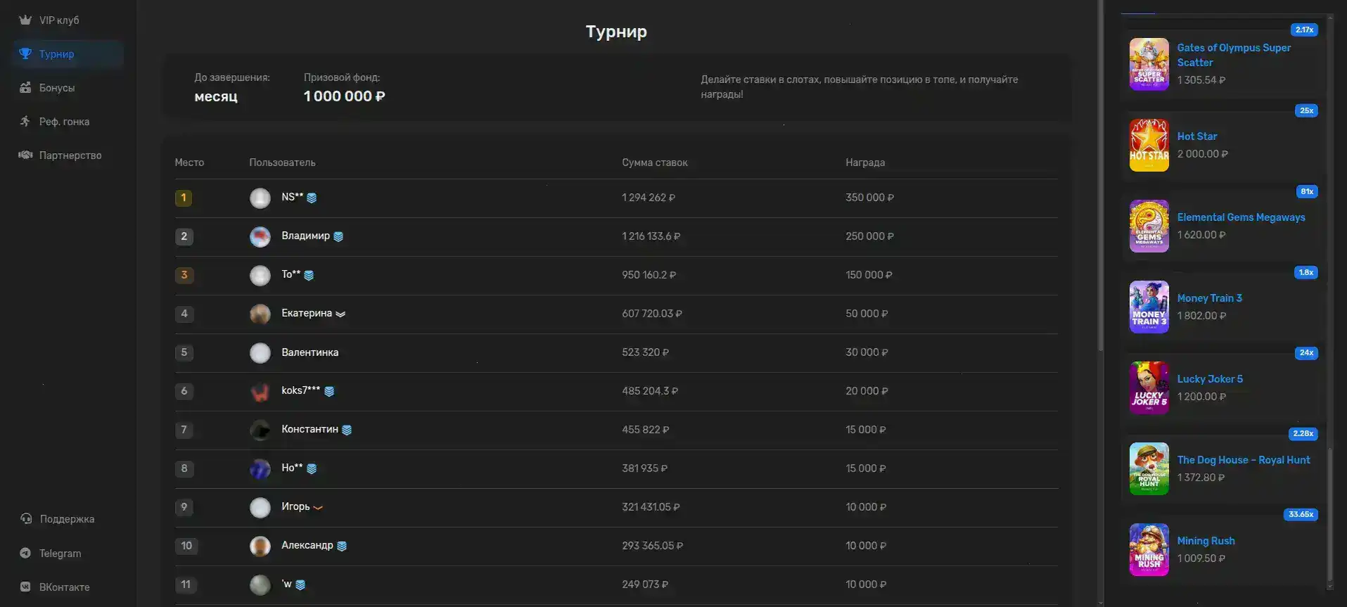 дымящееся казино DaDDy с подарками и рулеткой