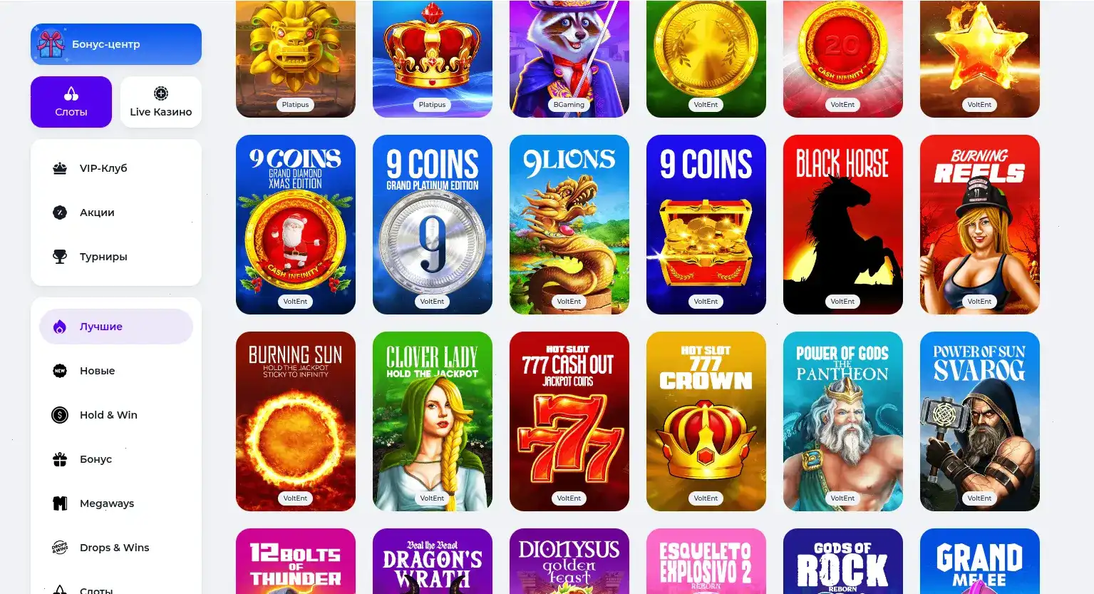 монеты и джекпот в Daddy casino